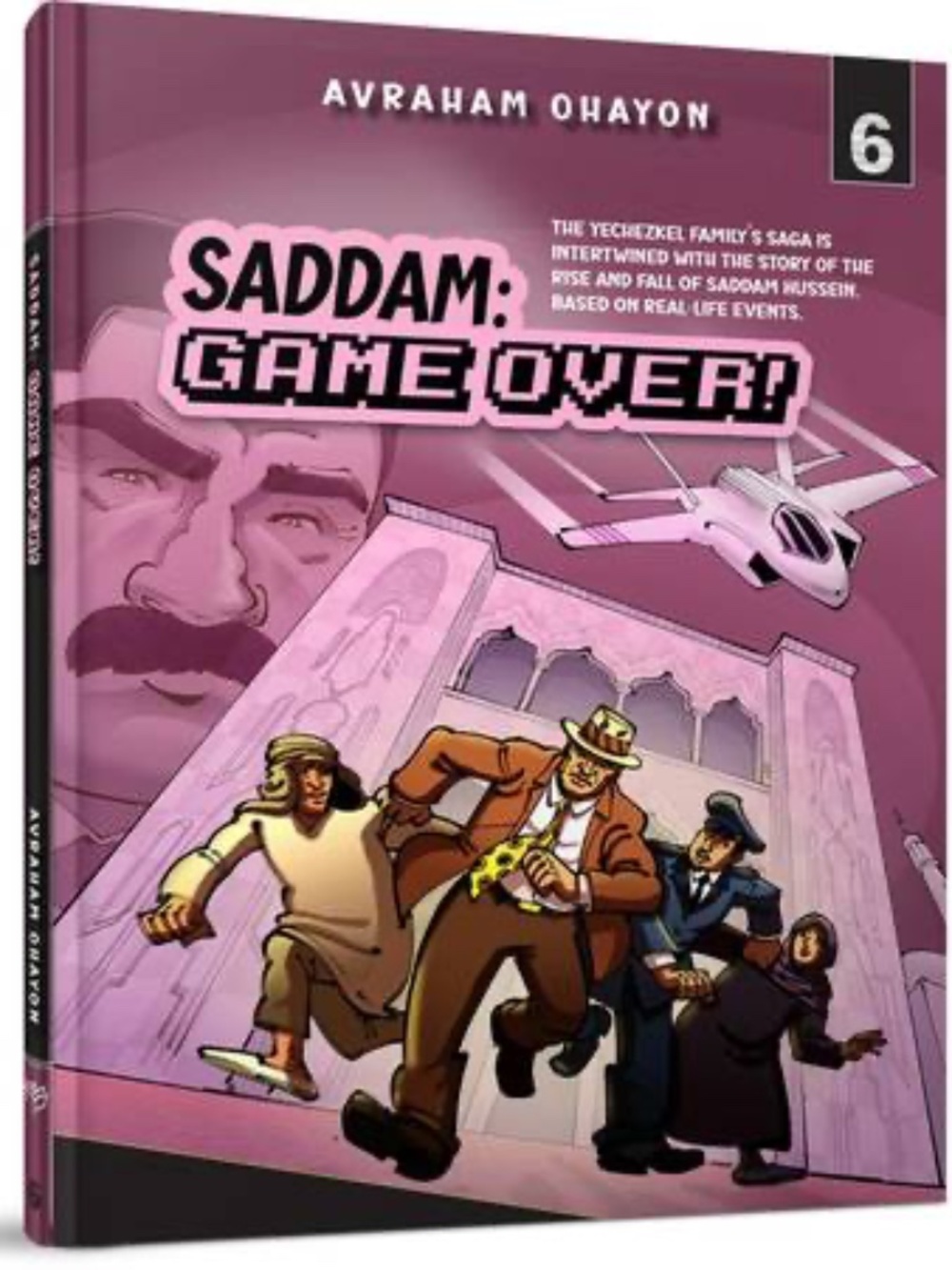 Saddam: Game over! #6